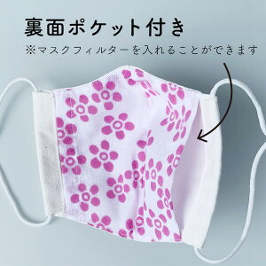 布製マスク 4