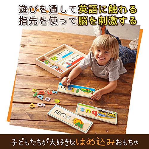 アルファベットボードパズル 4