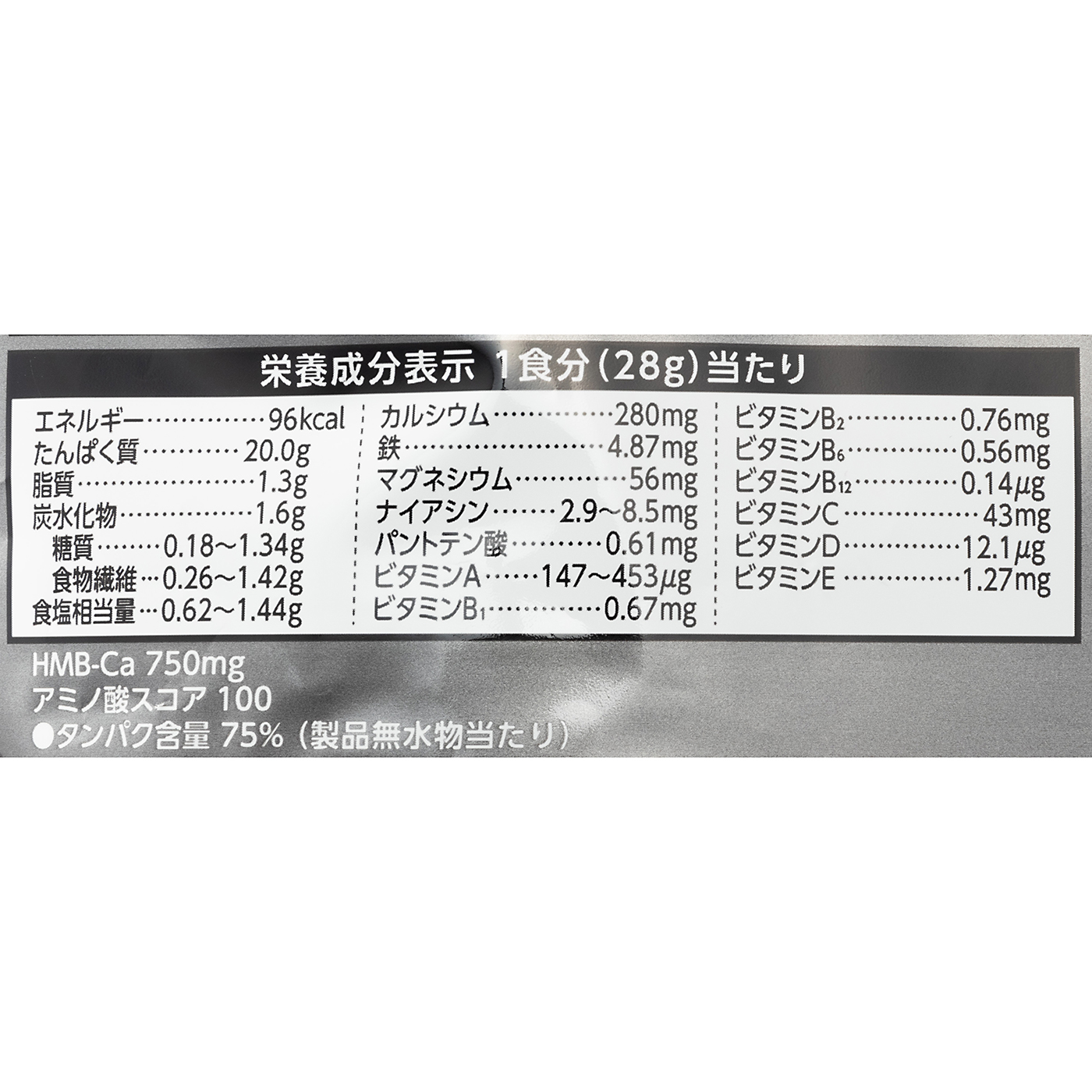 ウェイトダウン チョコレート風味 5