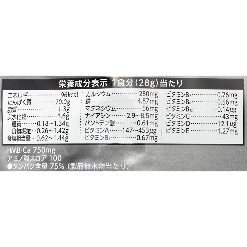 ウェイトダウン チョコレート風味 5