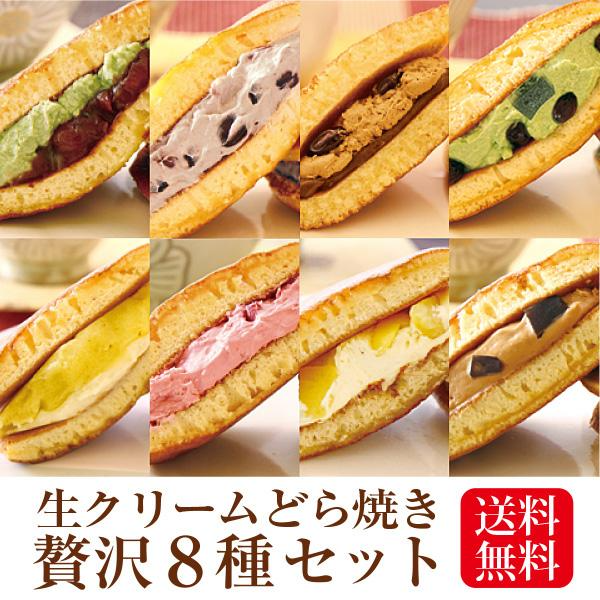 お正月・年始のご挨拶の手土産のおすすめ人気ランキング 2