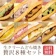いなば園 どら焼き8種セット 1