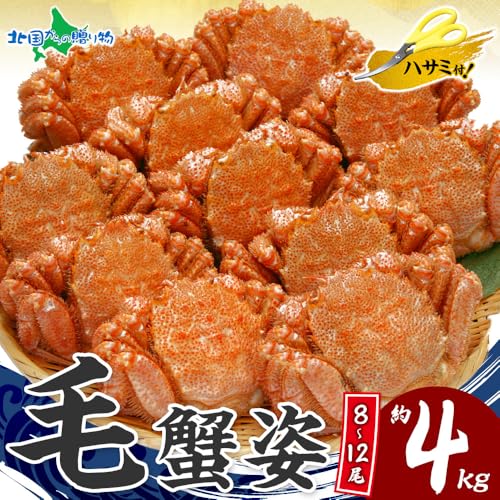 毛蟹 2