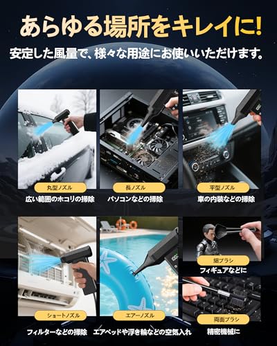 電動エアダスター 6