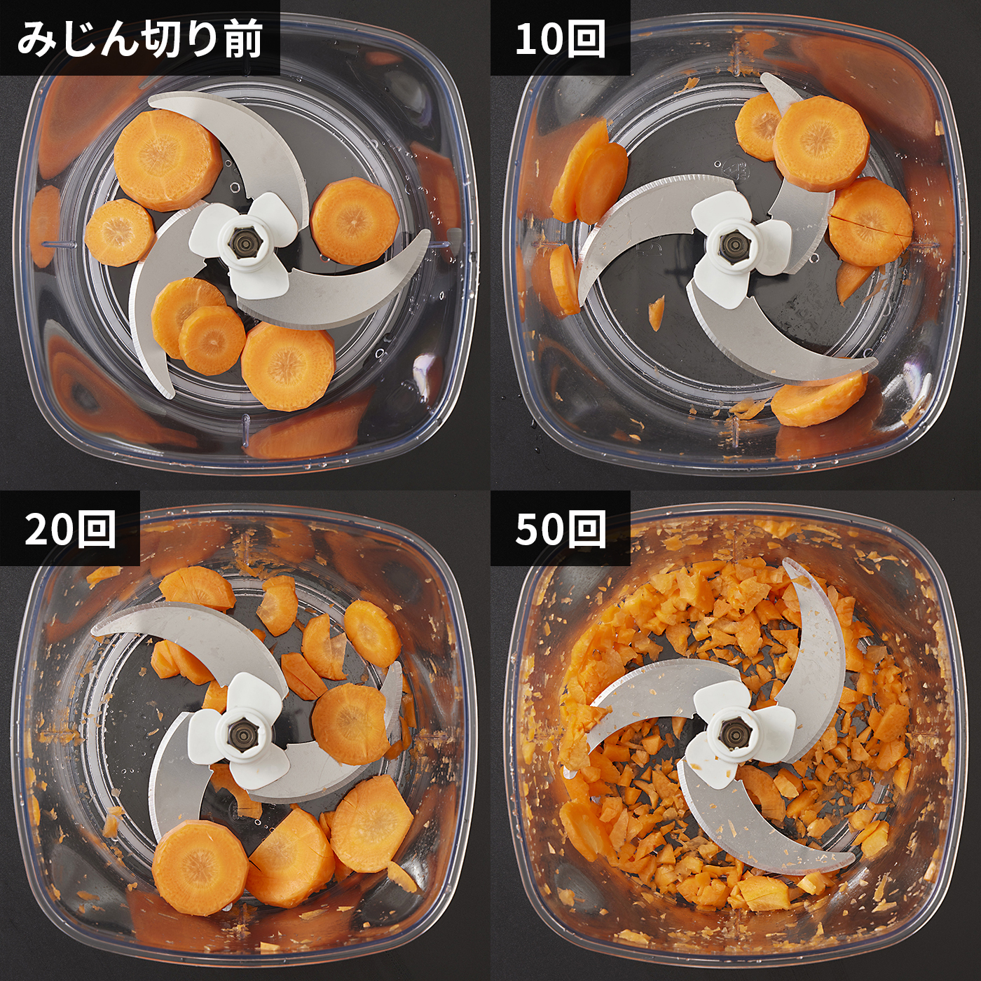 貝印 マルチ調理器 DA5035を検証レビュー！みじん切り器の選び方も紹介