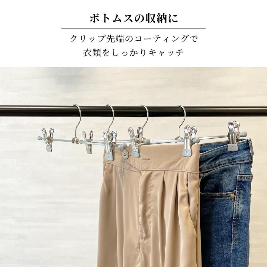 クリップボトムハンガー 3