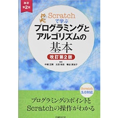 プログラミング本のおすすめ人気ランキング選 Mybest プログラミング本のおすすめ人気ランキング選 Mybest
