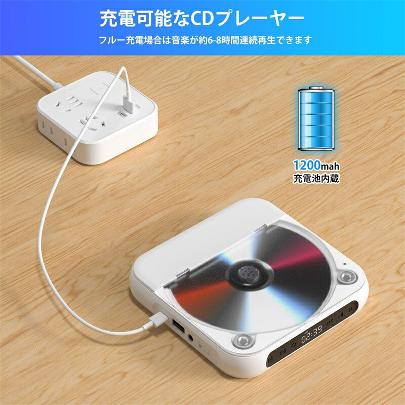ポータブルCDプレーヤー 7