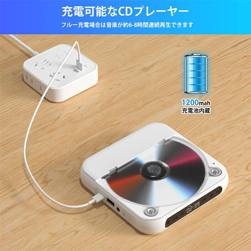 ポータブルCDプレーヤー 7