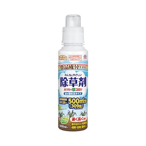 おうちの草コロリ 1