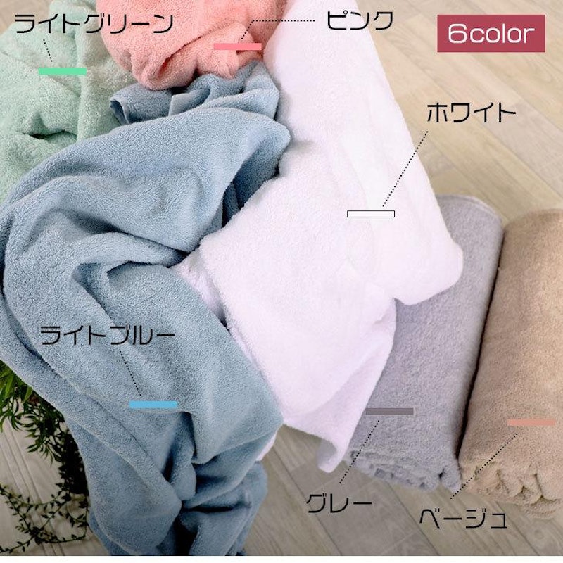 バスタオル 14