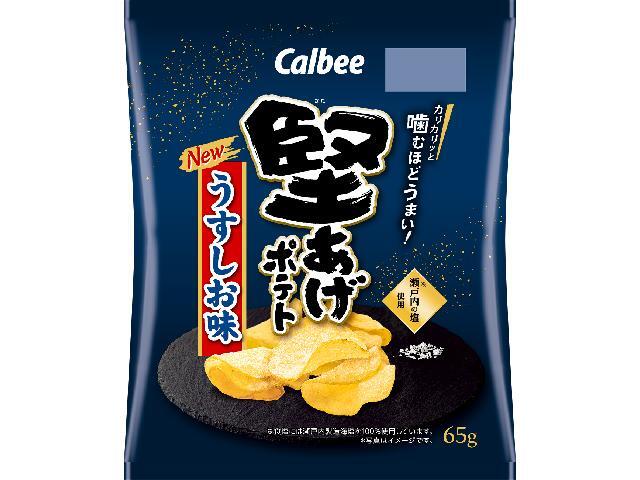 スナック菓子のおすすめ人気ランキング【2026年9月】 5