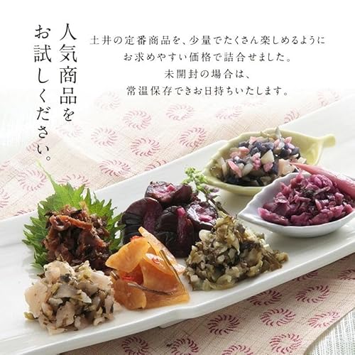 京漬物詰合せ 3