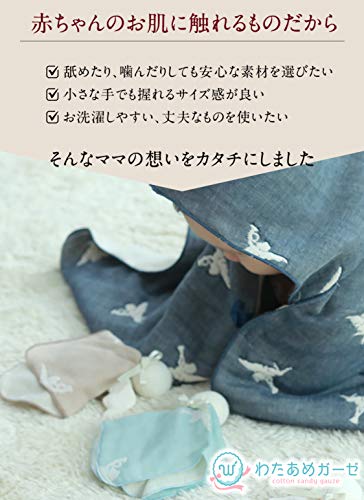 うさぎのにぎにぎ 2