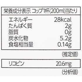 トゥーバトレーディング タミー トマトジュースを検証レビュー!トマトジュースの選び方も紹介 2