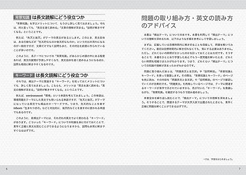 頻出テーマ10トレーニング問題集 3