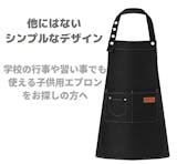 給食着のおすすめ人気ランキング【2026年5月】 2