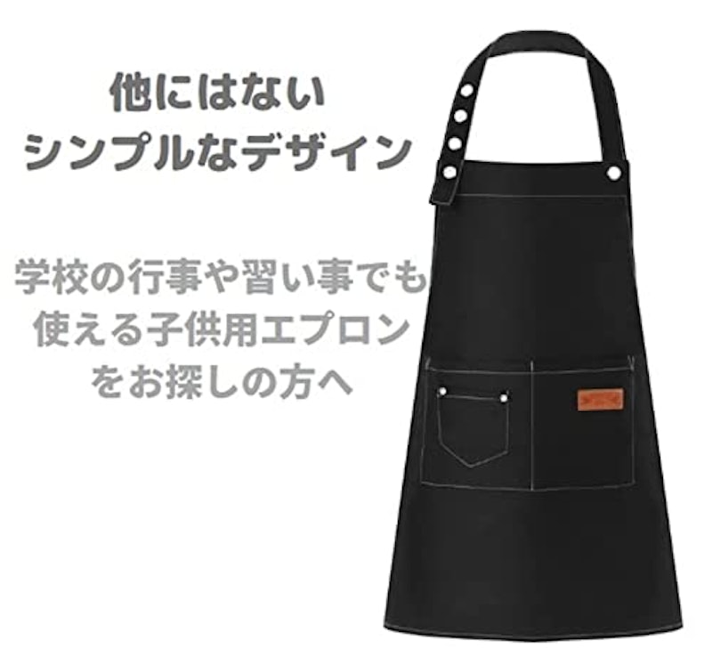 子供用エプロン 1