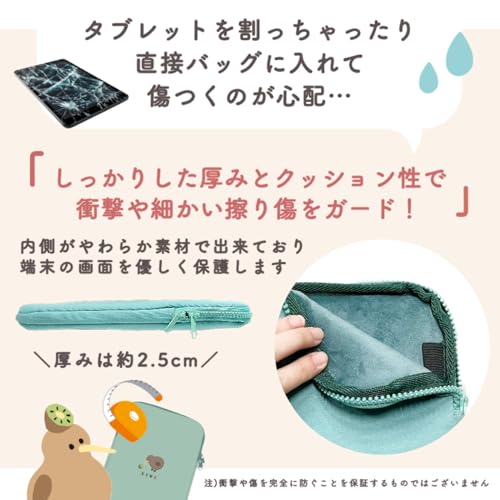 タブレットケース 4