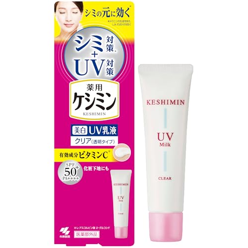 おったんさん専用おまとめ購入割引⑪日やけ止め乳液 TAホワイトプロテクトUV UV乳液のおすすめ人気ランキング【2025年】 | マイベスト