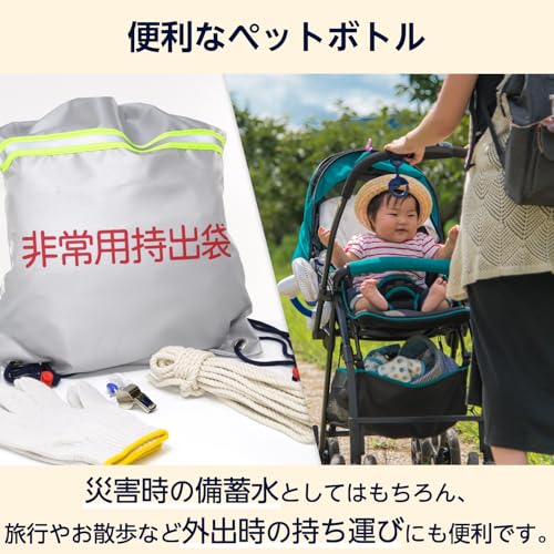 赤ちゃんの純水 8