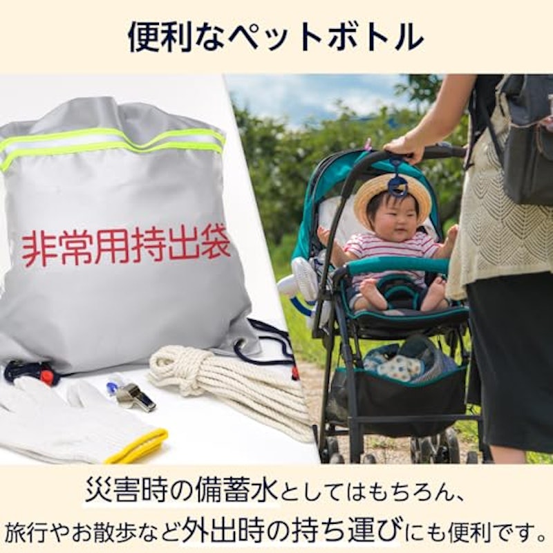 赤ちゃんの純水 8