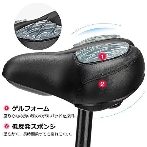 ビッグサドル 5