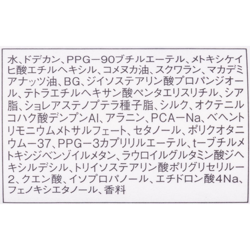 mm クリーム 4