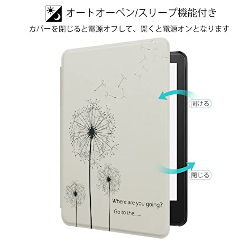 Kindle Paperwhite カバー 3
