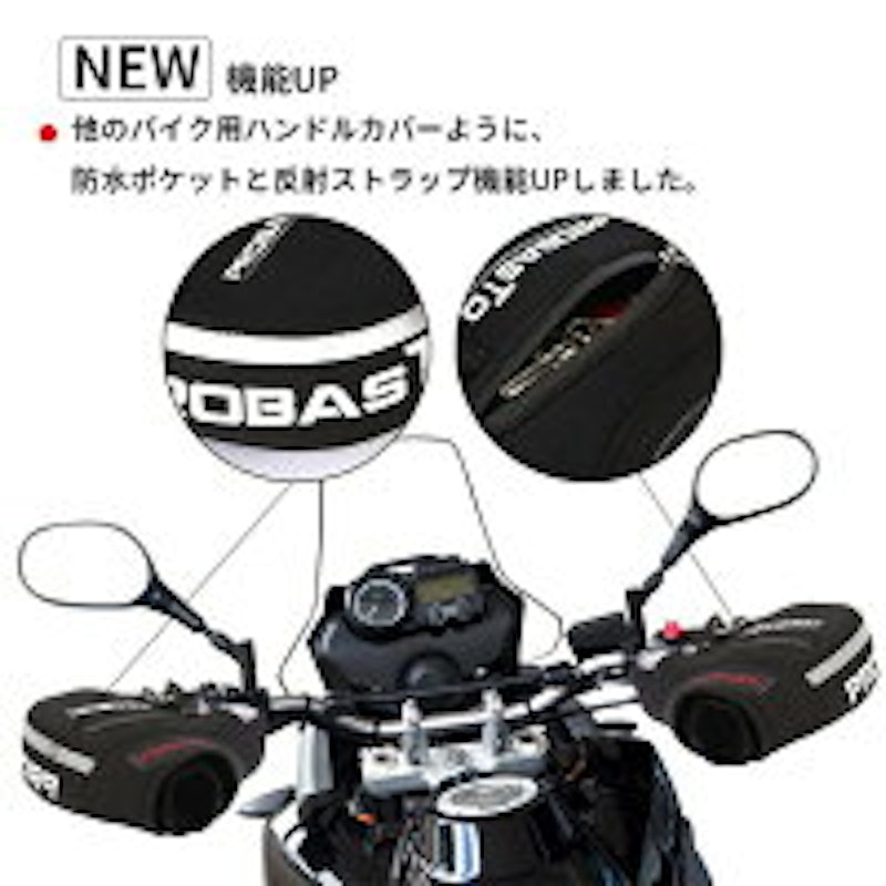 22年 原付用ハンドルカバーのおすすめ人気ランキング9選 Mybest 22年 原付用ハンドルカバーのおすすめ人気ランキング9選 Mybest