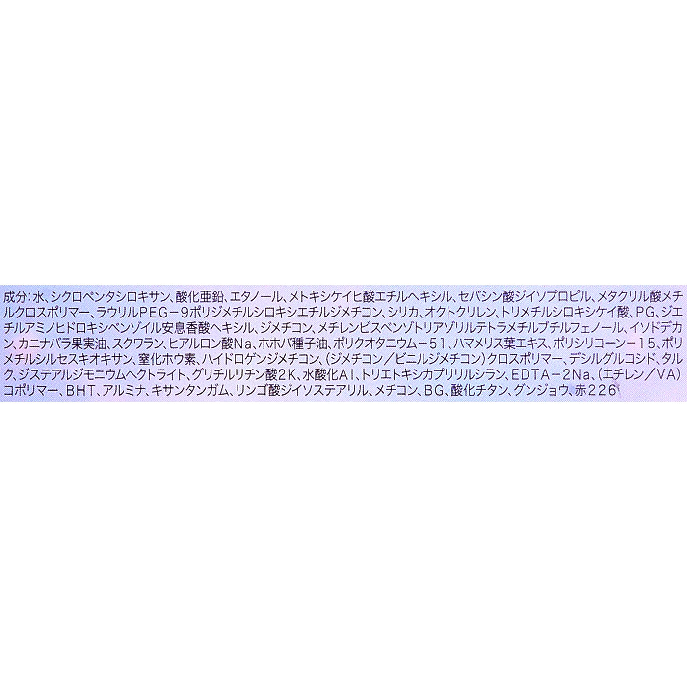 ブラー ラスティングベース 4