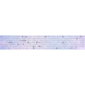 伊勢半 ヒロインメイク ブラー ラスティングベース 検証レビュー評価 4
