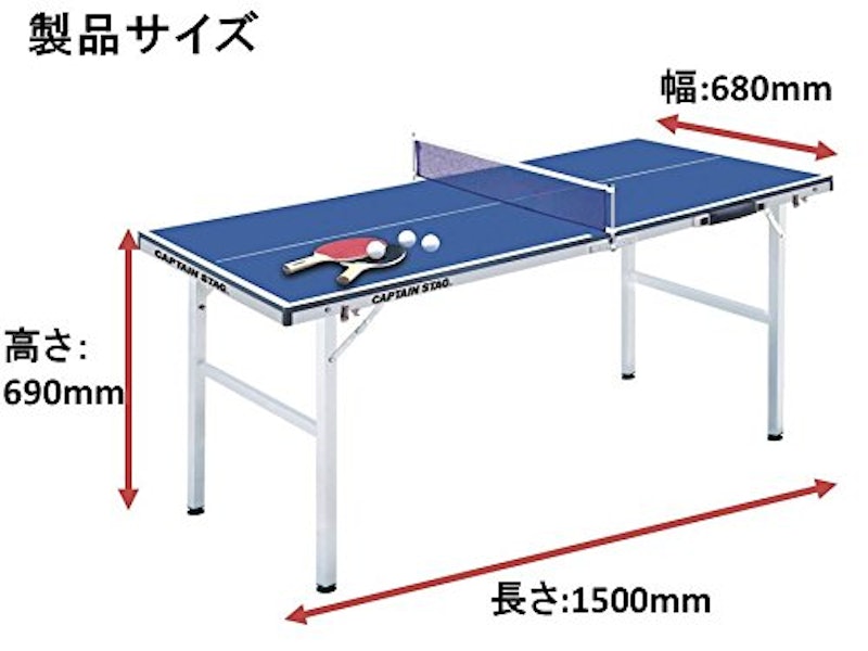 ポータブル卓球台 2