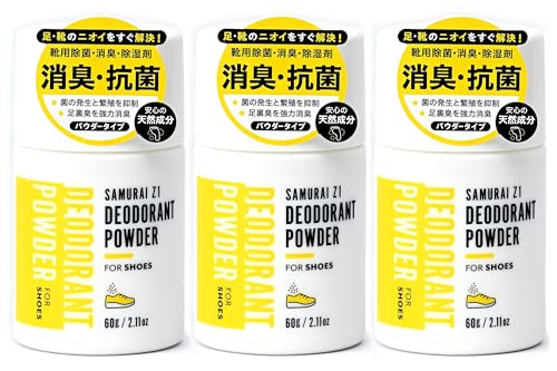 靴消臭粉のおすすめ人気ランキング【2026年6月】 4