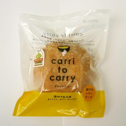 カリットカリー 3種 4