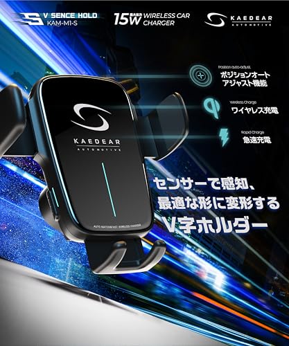 スマホホルダー 2