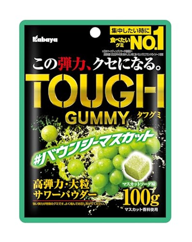 バウンシーマスカット 8個 1