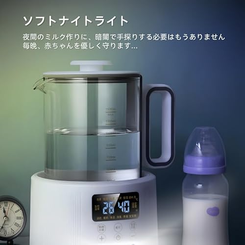 多機能調乳ポット 3