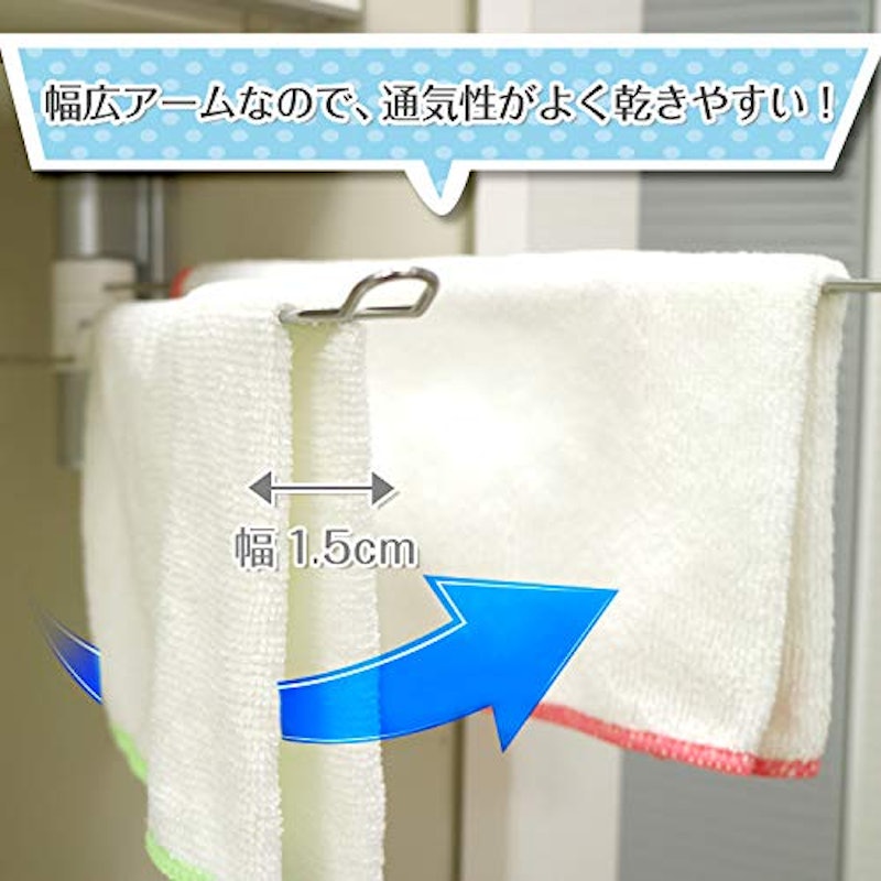 あら便利 ステンレス ふきん掛け 吸盤/粘着テープタイプ 2