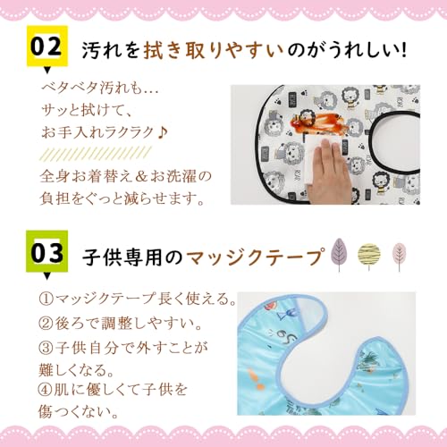 お食事エプロン 3