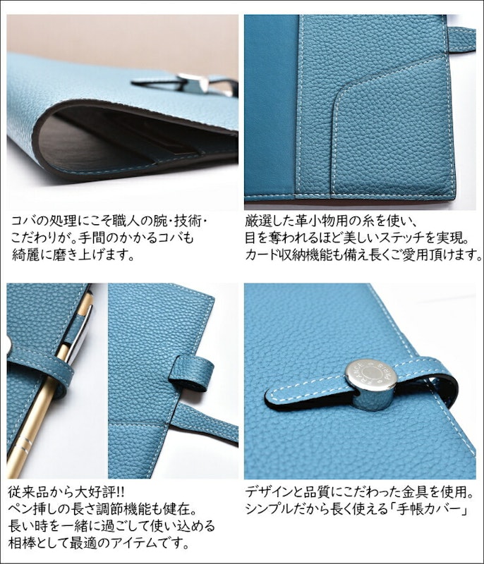 手帳カバー 7