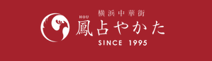 鳳占やかた オンライン鑑定 1