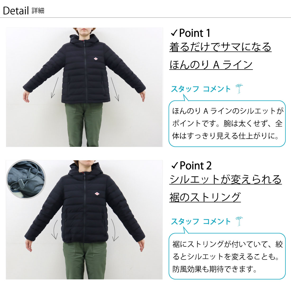 ナイロンタフタ ミドル ダウン フード ジャケット 2