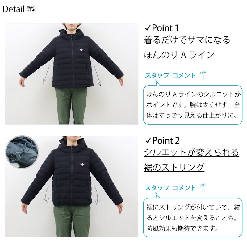 ナイロンタフタ ミドル ダウン フード ジャケット 2