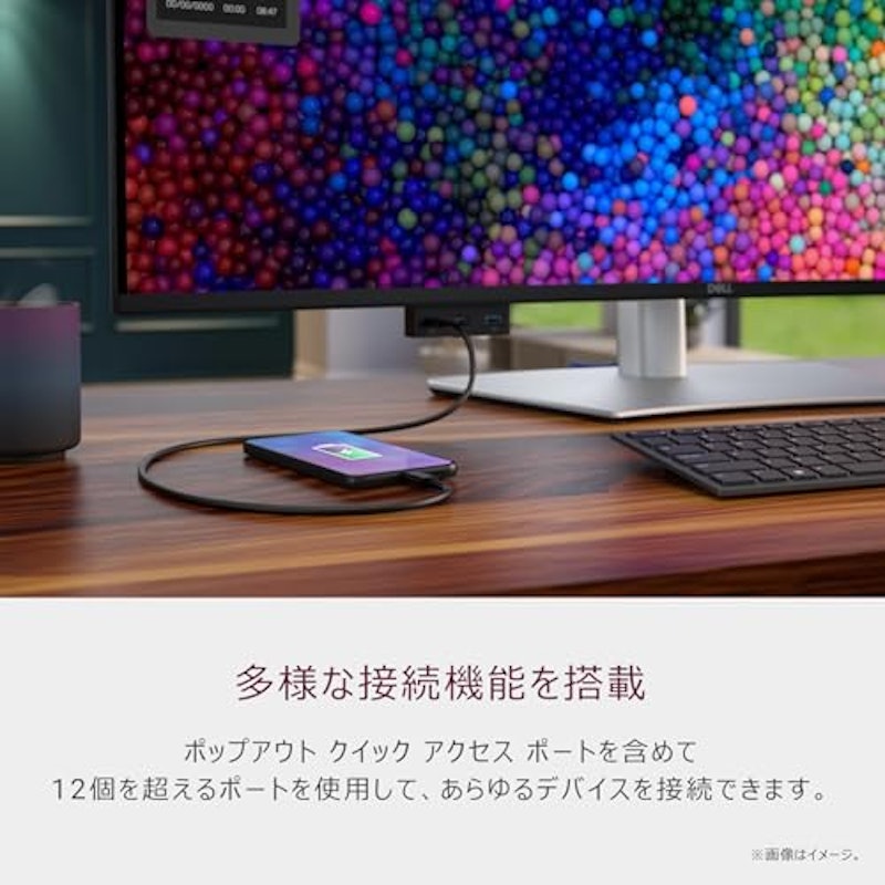 曲面Thunderbolt ハブ モニター 10