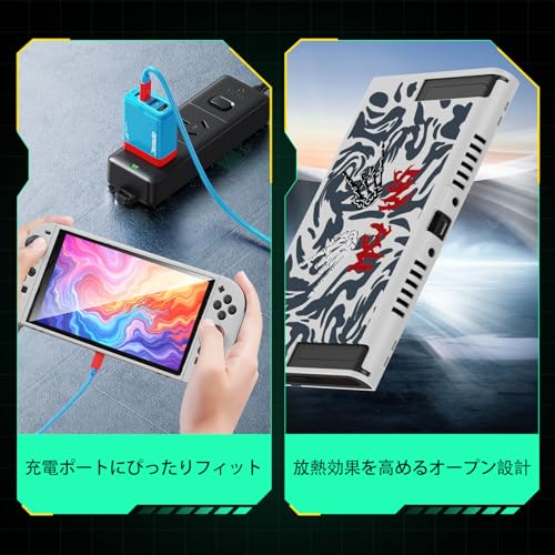 Nintendo Switch2用 保護カバー 5