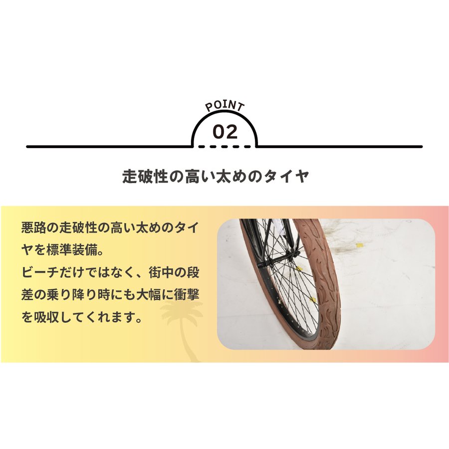 ブーン・ビーチ 6