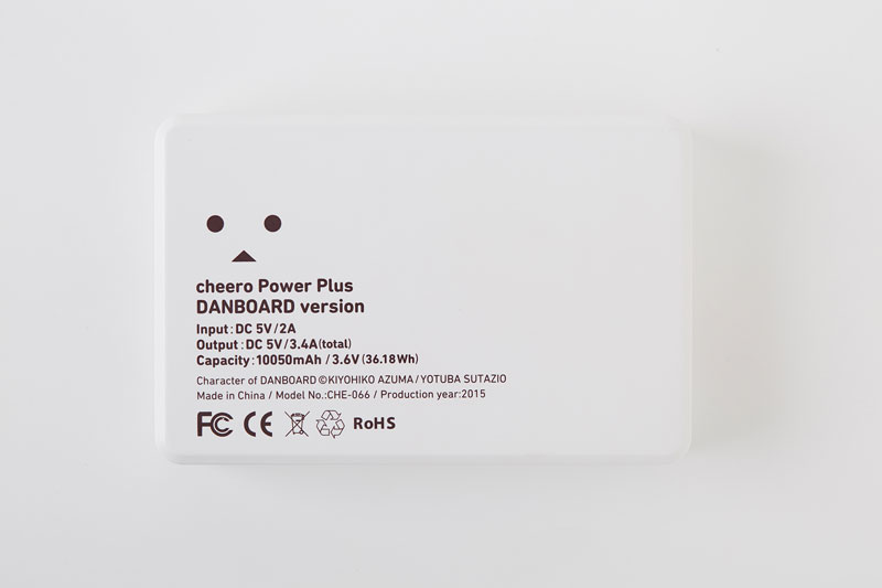 Power Plus 10050mAh DANBOARD version モバイルバッテリー 2