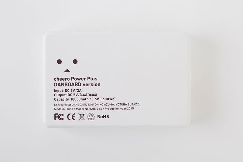 Power Plus 10050mAh DANBOARD version モバイルバッテリー 2