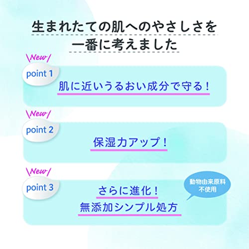 ベビー沐浴料 4